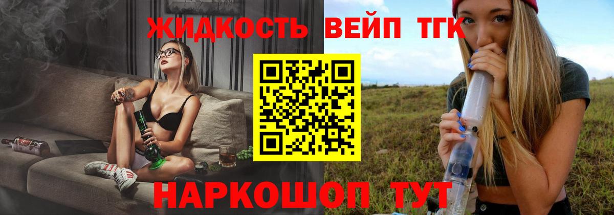 Дистиллят ТГК гашишное масло  Дистиллят ТГК гашишное масло  Маркс  даркнет сайт  Вход с VPN 