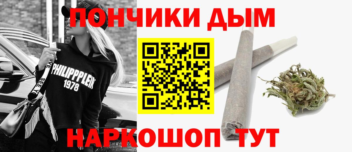 Марихуана Ganja  Вход с VPN  Конопля AK-47  Маркс  Шишки марихуана Ganja 